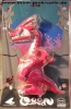 Ausverkauft: TOUMA GOON BRIGHT PINK Wonderwall KFGU Dragon