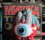 MISHKA KEEP WATCH GRIP LABBIT 7-INCH by Mishka from Kidrobot